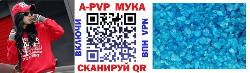 A-PVP крисы CK  магазин продажи   нарко площадка состав  Трёхгорный 