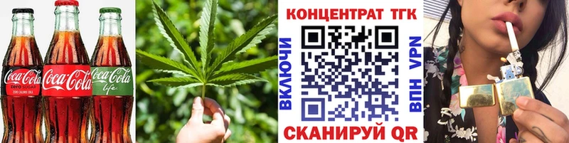 Canna-Cookies конопля  гидра   Трёхгорный 
