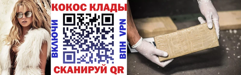 где купить наркотик  Трёхгорный  КОКАИН Эквадор 