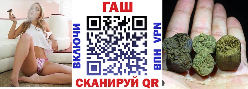 нарко площадка телеграм  Трёхгорный  ГАШИШ Изолятор 