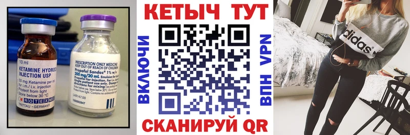Кетамин ketamine  MEGA tor  Трёхгорный 