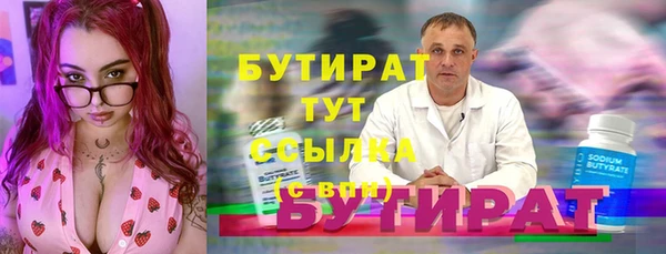 кокаин премиум Бородино