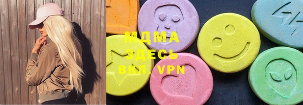 скорость mdpv Бугульма