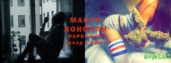 прущие крисы Бронницы