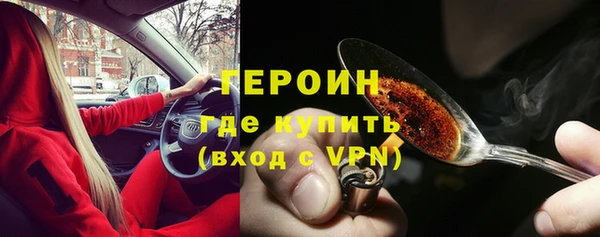 прущие крисы Бронницы
