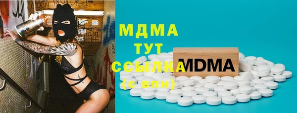 скорость mdpv Бугульма