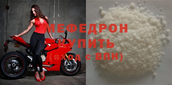 первитин Протвино