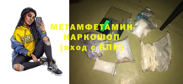 синтетический гашиш Верхний Тагил
