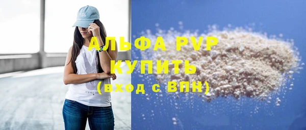 кокаин премиум Бородино