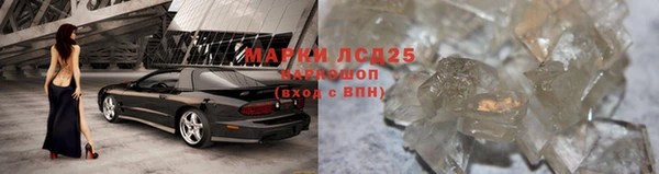 прущие крисы Бронницы