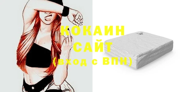 скорость mdpv Бугульма