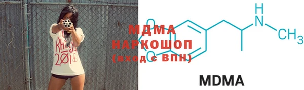 кокаин премиум Бородино