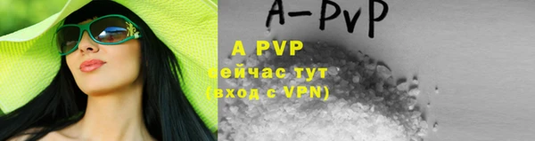 a pvp Пролетарск