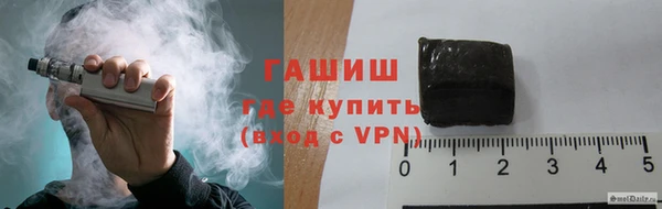 кокаин премиум Бородино