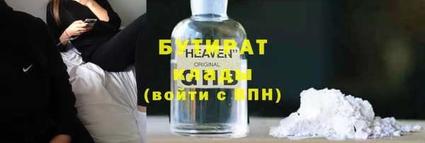 кокаин премиум Бородино