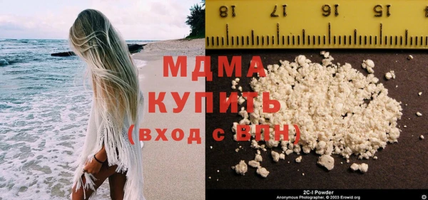 скорость mdpv Бугульма