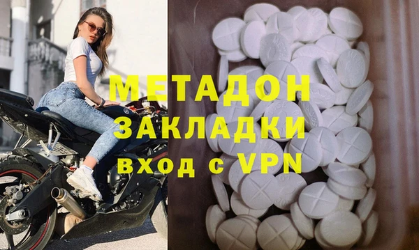 прущие крисы Бронницы