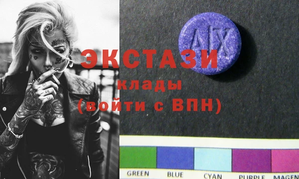прущие крисы Бронницы