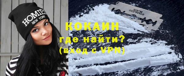 первитин Протвино