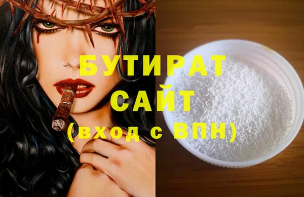 скорость mdpv Бугульма