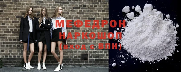 первитин Протвино