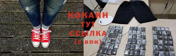 прущие крисы Бронницы