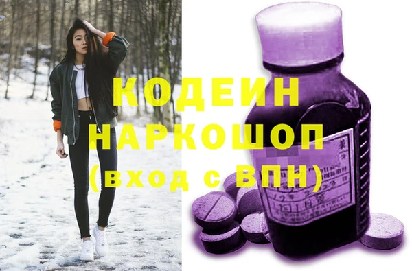 кокаин премиум Бородино