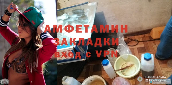 прущие крисы Бронницы