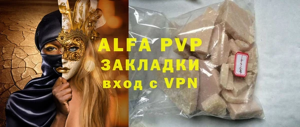 скорость mdpv Бугульма