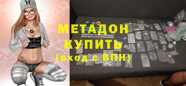 прущие крисы Бронницы