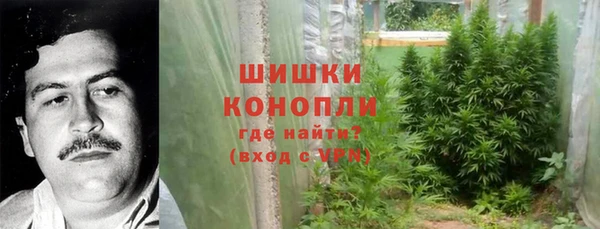 кокаин премиум Бородино