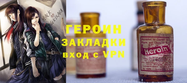 наркотики Верхнеуральск