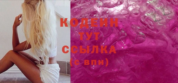скорость mdpv Бугульма