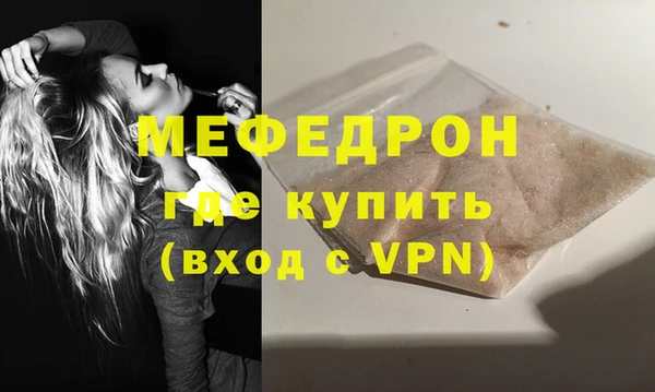 кокаин премиум Бородино