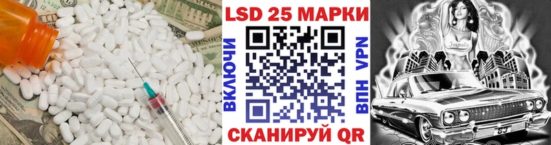 Лсд 25 экстази ecstasy  Трёхгорный 