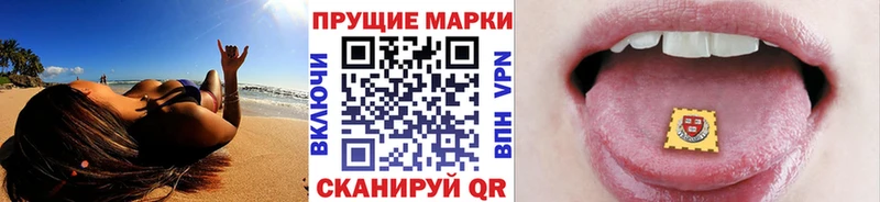 наркота  Трёхгорный  нарко площадка состав  Марки N-bome 1,8мг 