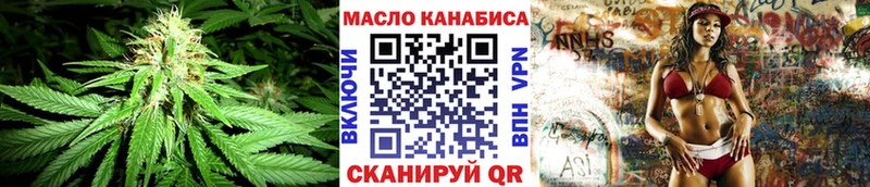 купить наркотик  Трёхгорный  Дистиллят ТГК гашишное масло 