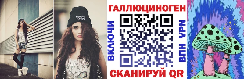 сколько стоит  Трёхгорный  Псилоцибиновые грибы прущие грибы 