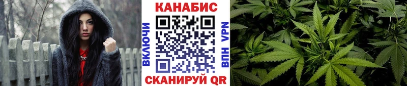 Бошки Шишки сатива  Трёхгорный 